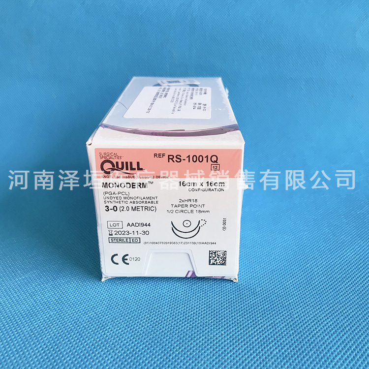 快翎 可吸收性外科線  RS-1001Q 3-0