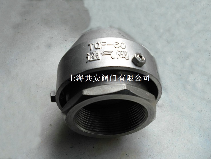 PC型低倍數(shù)空氣泡沫產生器碳鋼不銹鋼價格