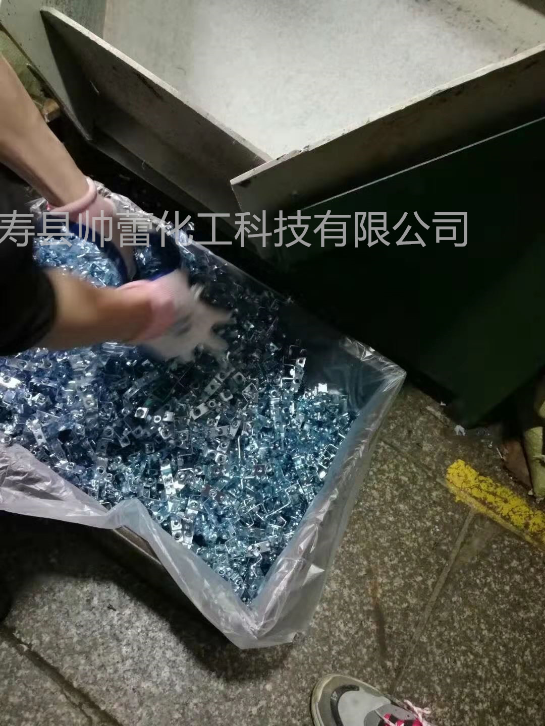 SL—1088三價鉻藍白鈍化劑