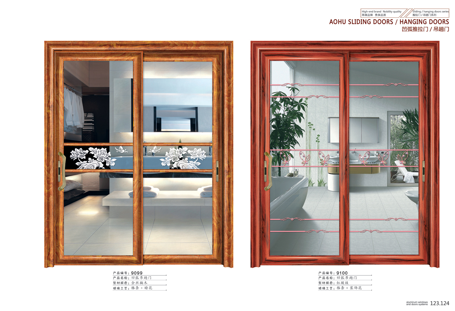 吊趟門供應(yīng)價格、價錢、廠家【佛山市優(yōu)利客門窗有限公司】