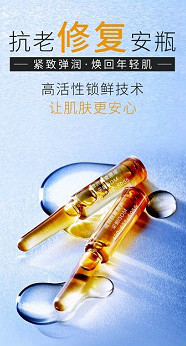 微潤(rùn)防皺原液代加工，工廠直銷，批發(fā)，供應(yīng)商【廣州市白云區(qū)采妮化妝品廠】