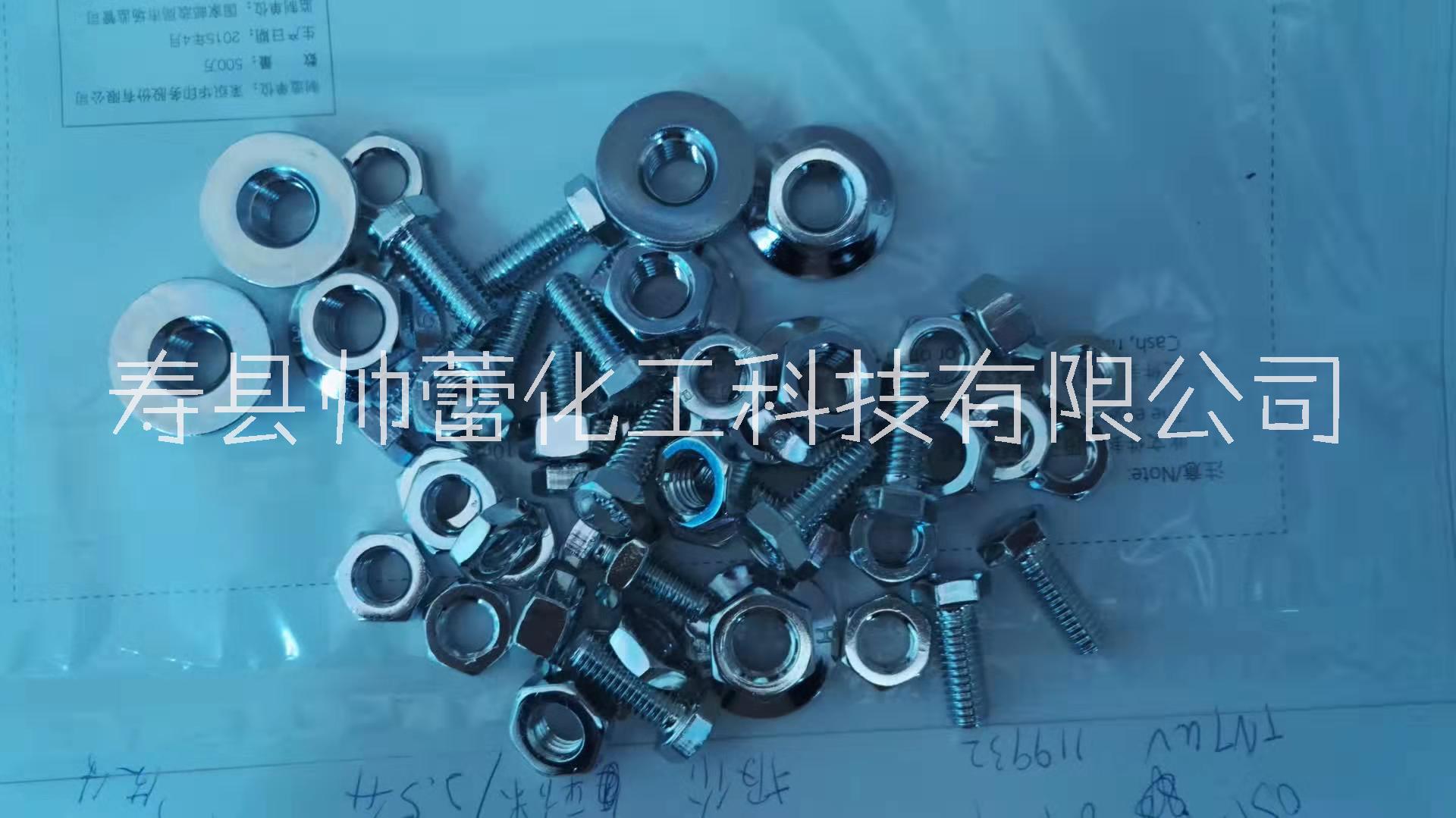 SL-1055R三價鉻藍(lán)白鈍化劑