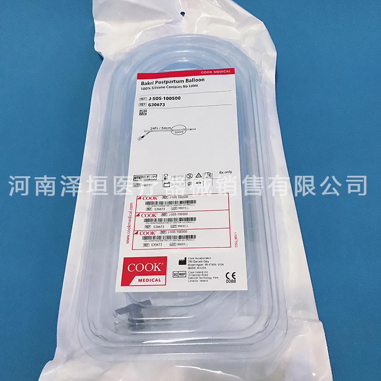 庫克 子宮填塞球囊導(dǎo)管 J-SOS- 100500