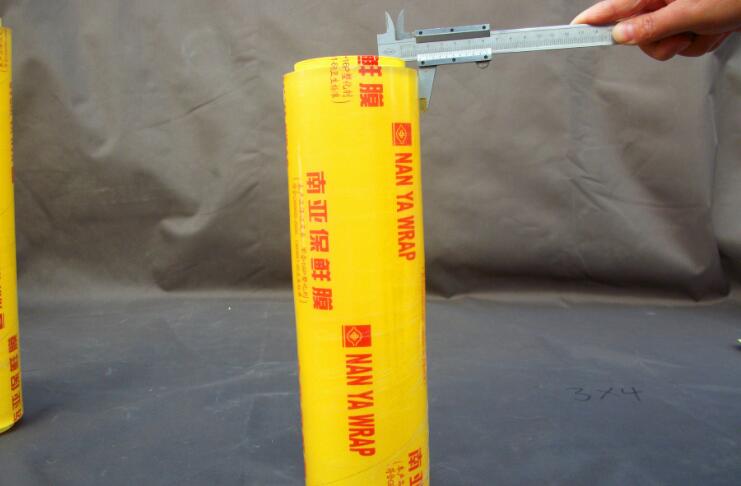 保鮮膜南亞保鮮膜廠家食品保鮮膜超市保鮮膜