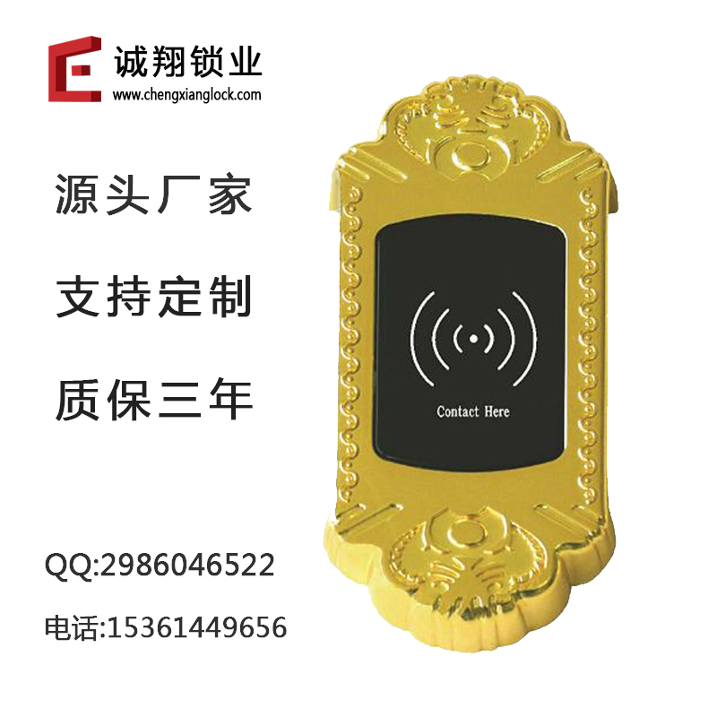 桑拿鎖更衣柜電子鎖感應(yīng)鎖浴室鎖浴池健身房存包柜子鎖柜儲(chǔ)物柜鎖 桑拿鎖感應(yīng)鎖更衣柜電子鎖