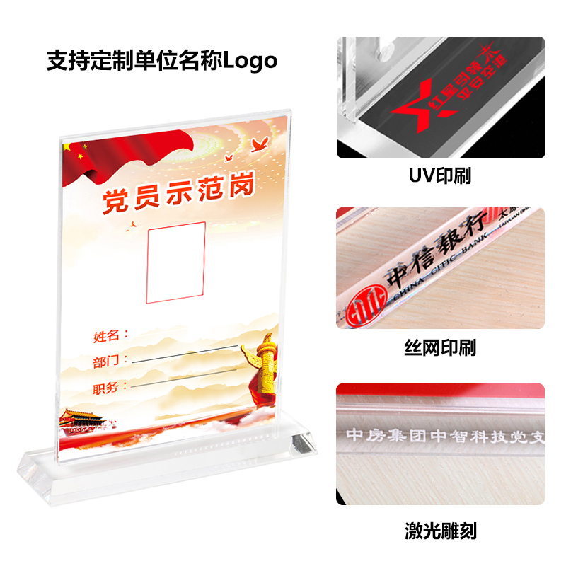 亞克力臺(tái)卡A5雙面透明水晶牌臺(tái)簽臺(tái)牌A6T型展示牌工行崗位立牌