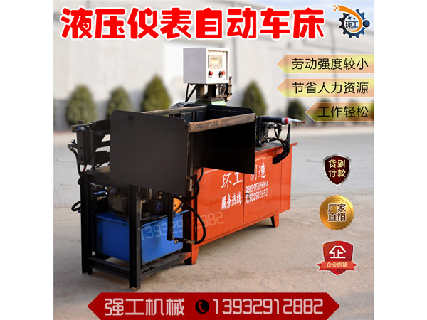 液壓全自動(dòng)儀表車床 高精度儀表車 工件加工設(shè)備