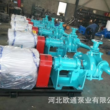 尾礦過濾機(jī)入料泵廠家-價(jià)格-供應(yīng)商