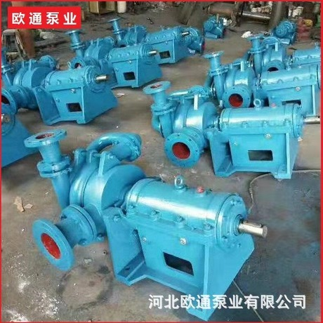 尾礦過濾機(jī)入料泵廠家-價(jià)格-供應(yīng)商