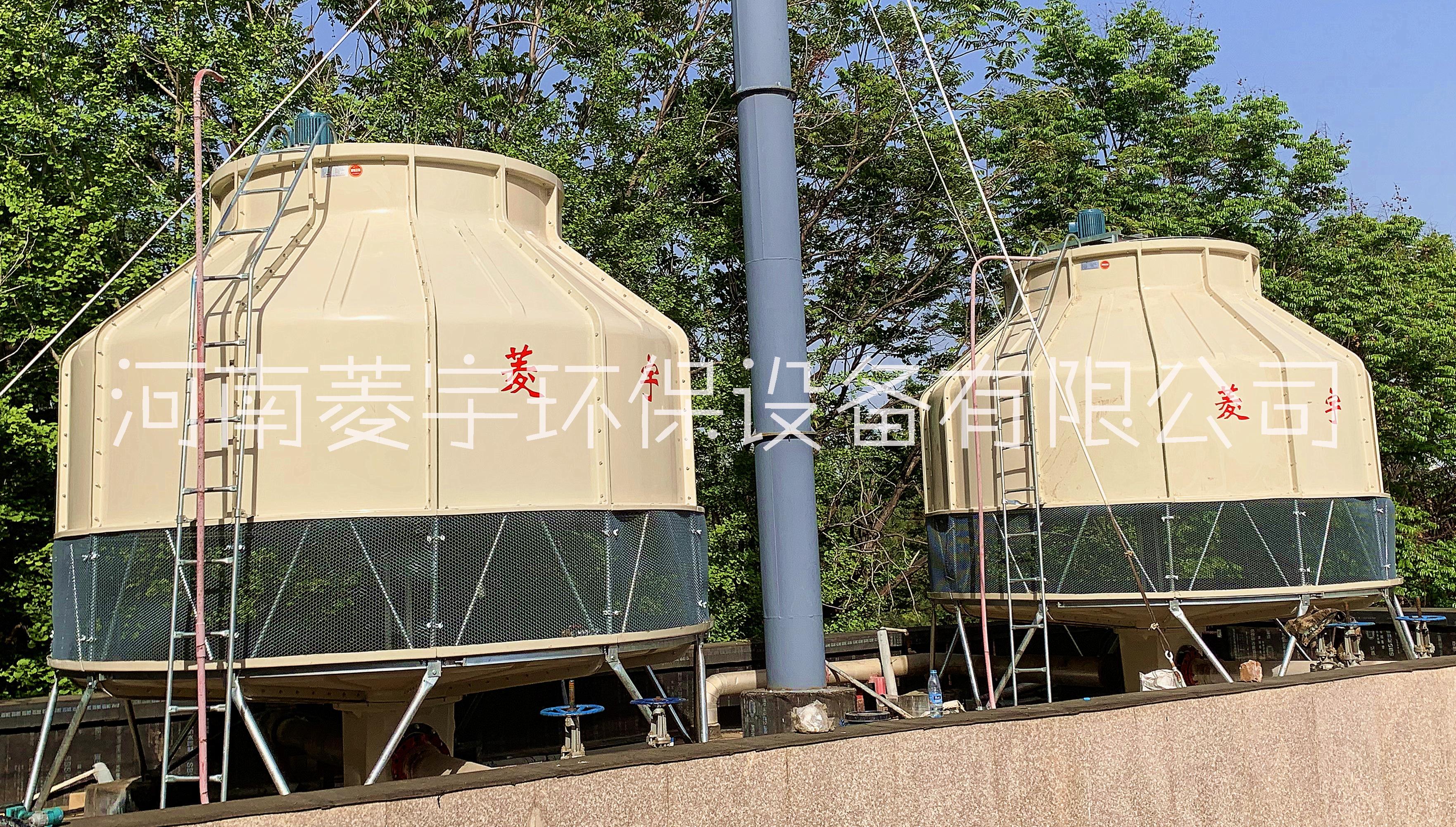 玻璃鋼圓形冷卻塔型號齊全廠家供應(yīng) 玻璃鋼體手工打色澤靚麗造強(qiáng)度韌性好