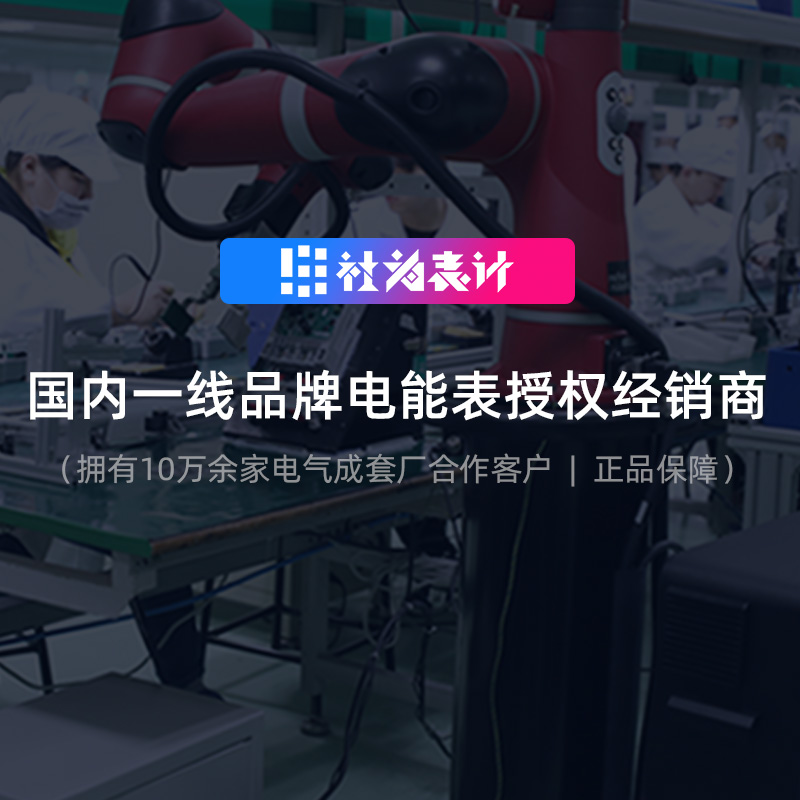 長沙威勝三相四線多功能電表DTSD341-MB3 精度0.2S級 3×1.5(6)A 3×57.7/100V