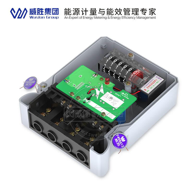 長沙威勝DDS102單相電表家用電表1級10(60)A