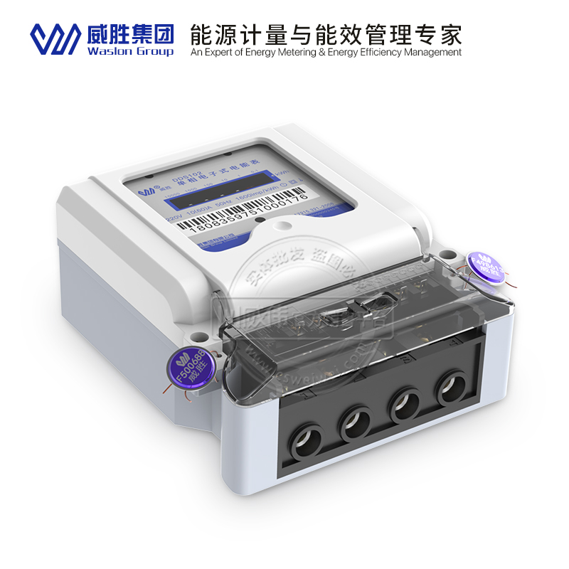 長沙威勝DDS102單相電表家用電表1級10(60)A