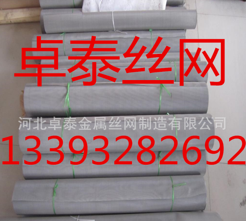 河北304材質(zhì)不銹鋼篩網(wǎng)定做@價(jià)格@生產(chǎn)廠家