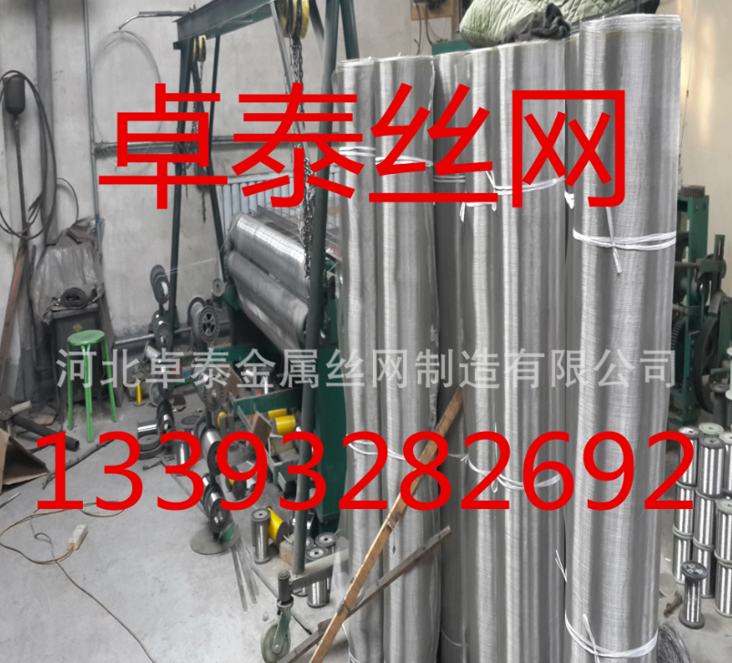 河北304材質(zhì)不銹鋼篩網(wǎng)定做@價(jià)格@生產(chǎn)廠家