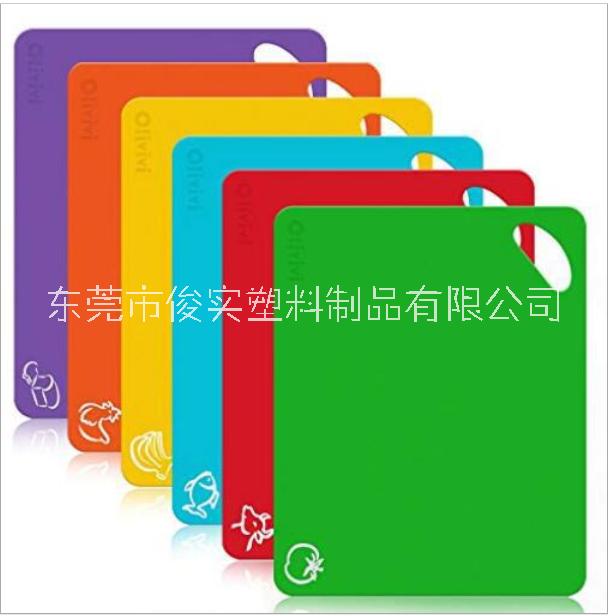 廣東PP塑料菜板廠家  批發(fā)價(jià)格 供貨商 生產(chǎn)廠家