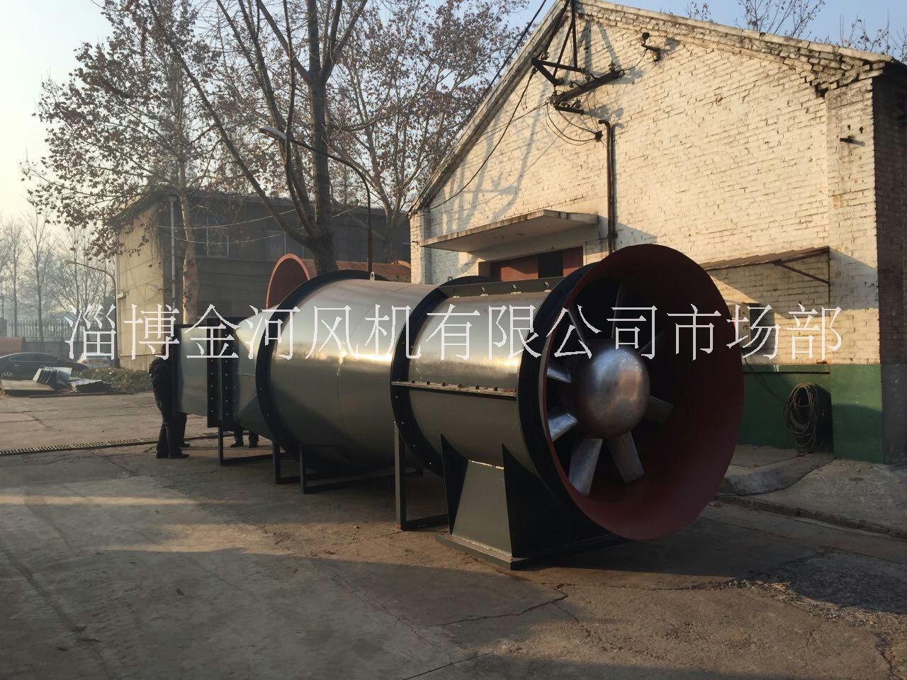 K40-4No13-55Kw風(fēng)機-淄博礦山風(fēng)機專賣