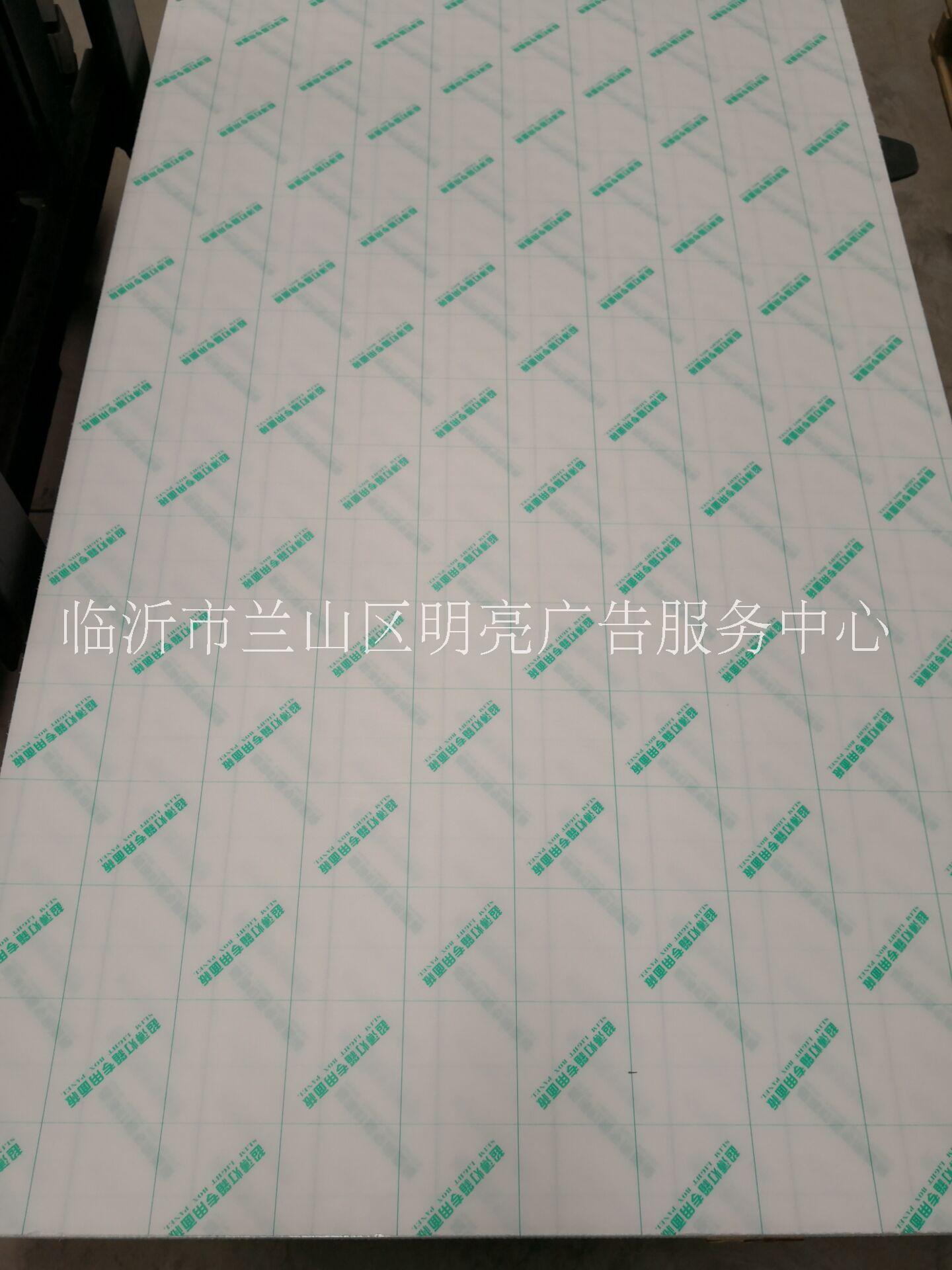 臨沂有機板廠家金玉有機板 金玉有機玻璃板廠家直銷