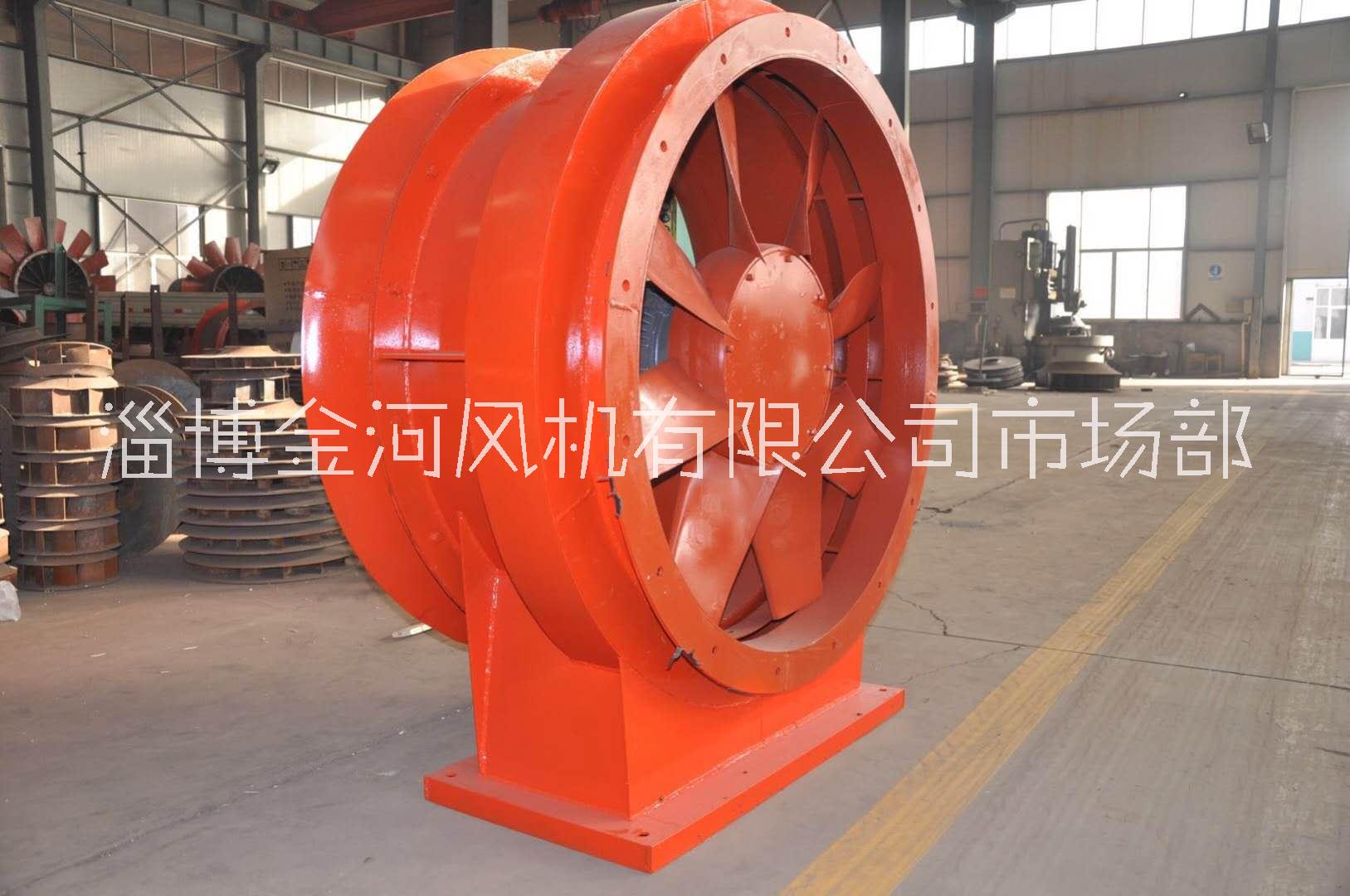 主通風(fēng)機(jī)改造| K40風(fēng)機(jī) |k40系列礦用風(fēng)機(jī)  【淄博金河風(fēng)機(jī)有限公司】