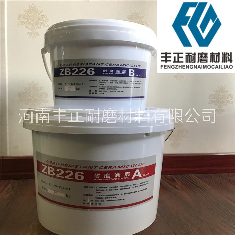 耐磨陶瓷涂層 銀川市耐磨膠泥廠家 水泥廠設(shè)備防磨涂層 耐磨涂層