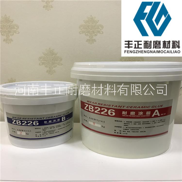 耐磨陶瓷涂層 銀川市耐磨膠泥廠家 水泥廠設(shè)備防磨涂層 耐磨涂層