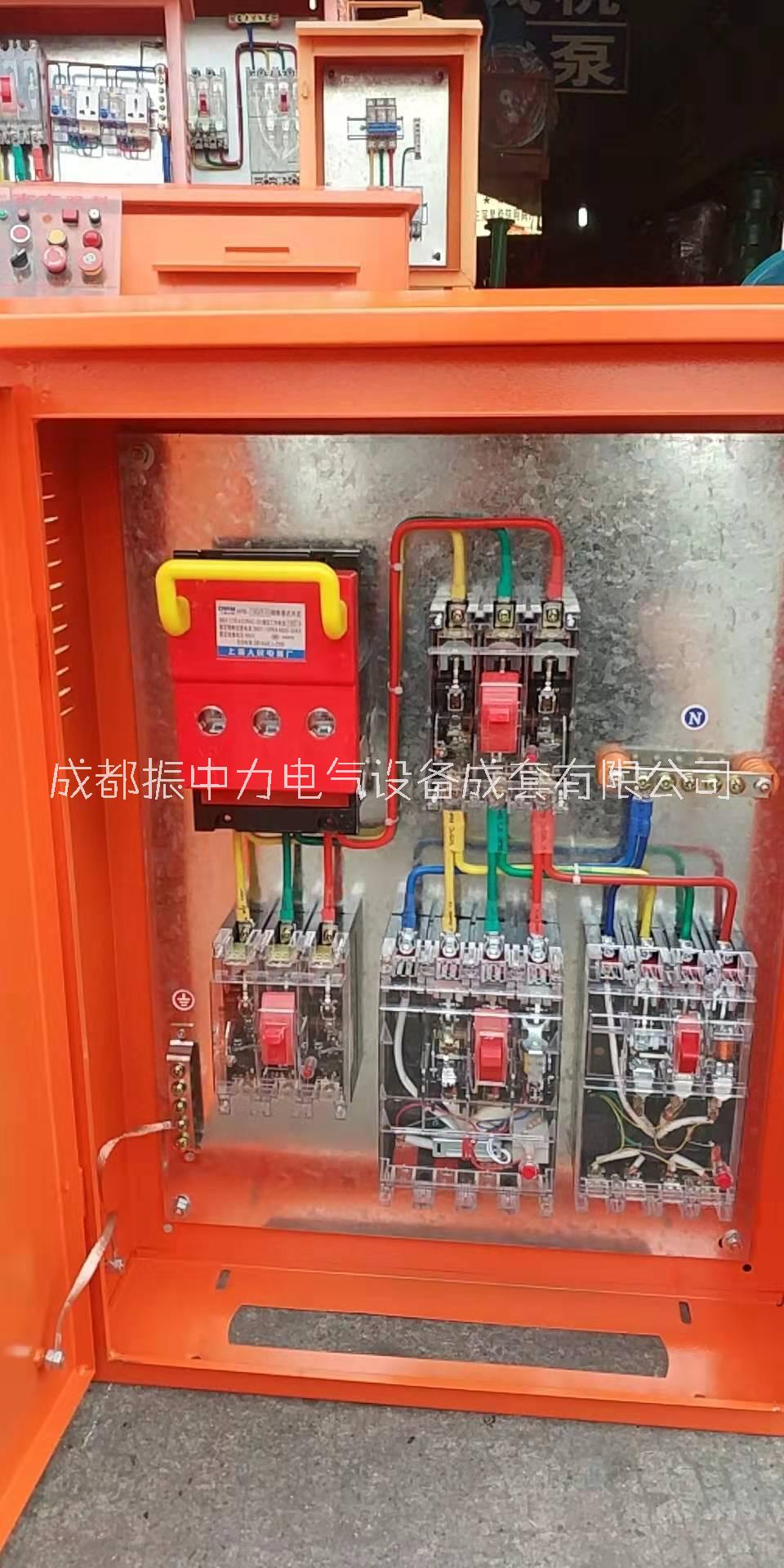 成都臨電箱生產(chǎn)公司銷售：臨電箱、一級配電柜、二級柜、三級箱、戶外防雨箱、戶外動力柜、不銹鋼配電箱