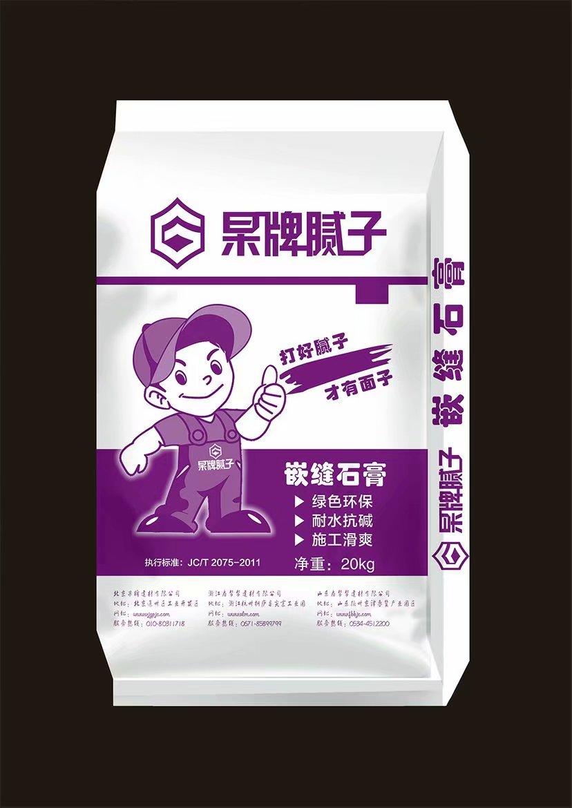 供應(yīng)德州杲牌凈味膩?zhàn)臃鄞蚰ズ蠹?xì)膩、砂痕少、效果好 德州杲牌凈味膩?zhàn)臃叟l(fā)