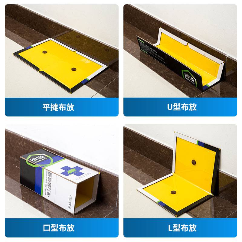 供應(yīng)粘鼠板價(jià)格_粘鼠板批發(fā)價(jià)格_強(qiáng)力粘鼠板_老鼠板_粘老鼠膠 得碩粘鼠板 得碩強(qiáng)力粘鼠板
