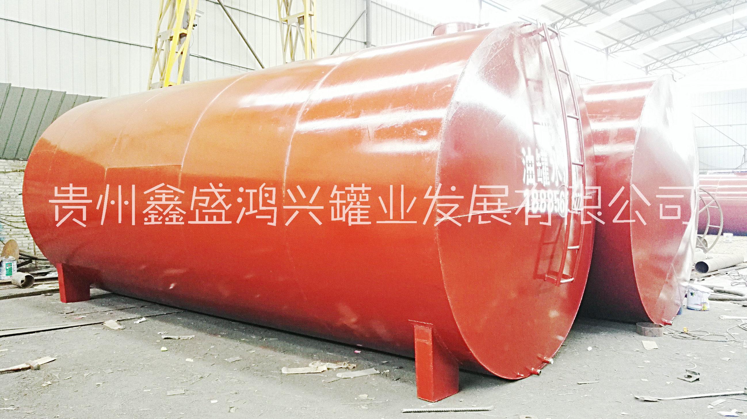SF雙層油罐 油罐水泥罐 貴州鴻興油罐水泥罐廠家