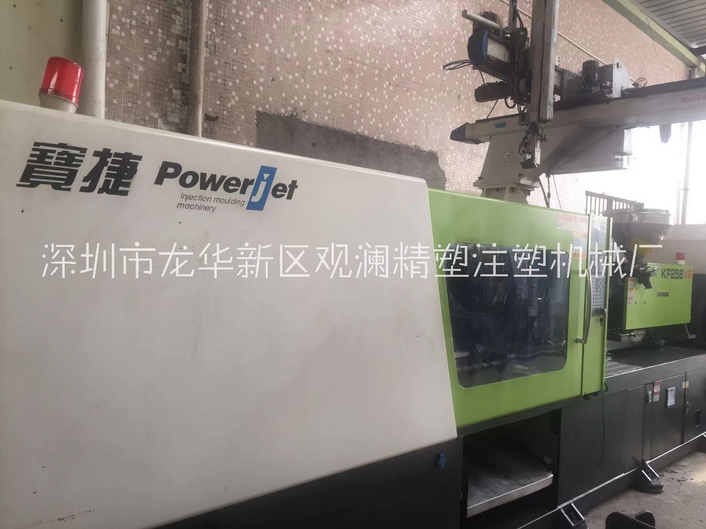 寶捷注塑機(jī)258T、高速注塑機(jī)、快餐盒注塑機(jī)，寶捷380、258、208，聯(lián)升360、210、170高速機(jī)多臺(tái)出售