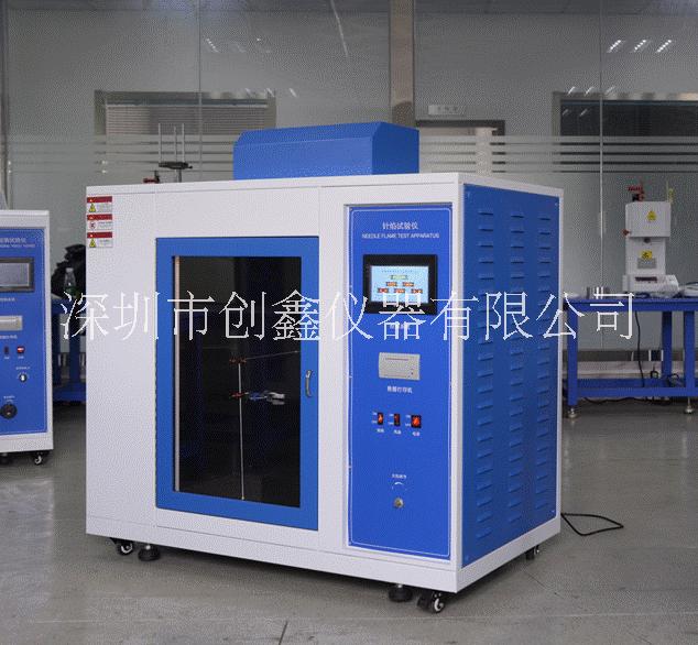 UL1581電線電纜水平垂直耐燃燒試驗(yàn)裝置