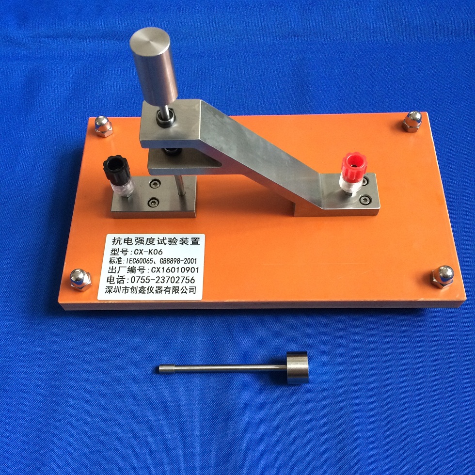 爬電距離測試卡電氣間隙測試規(guī) 爬電距離測試量卡