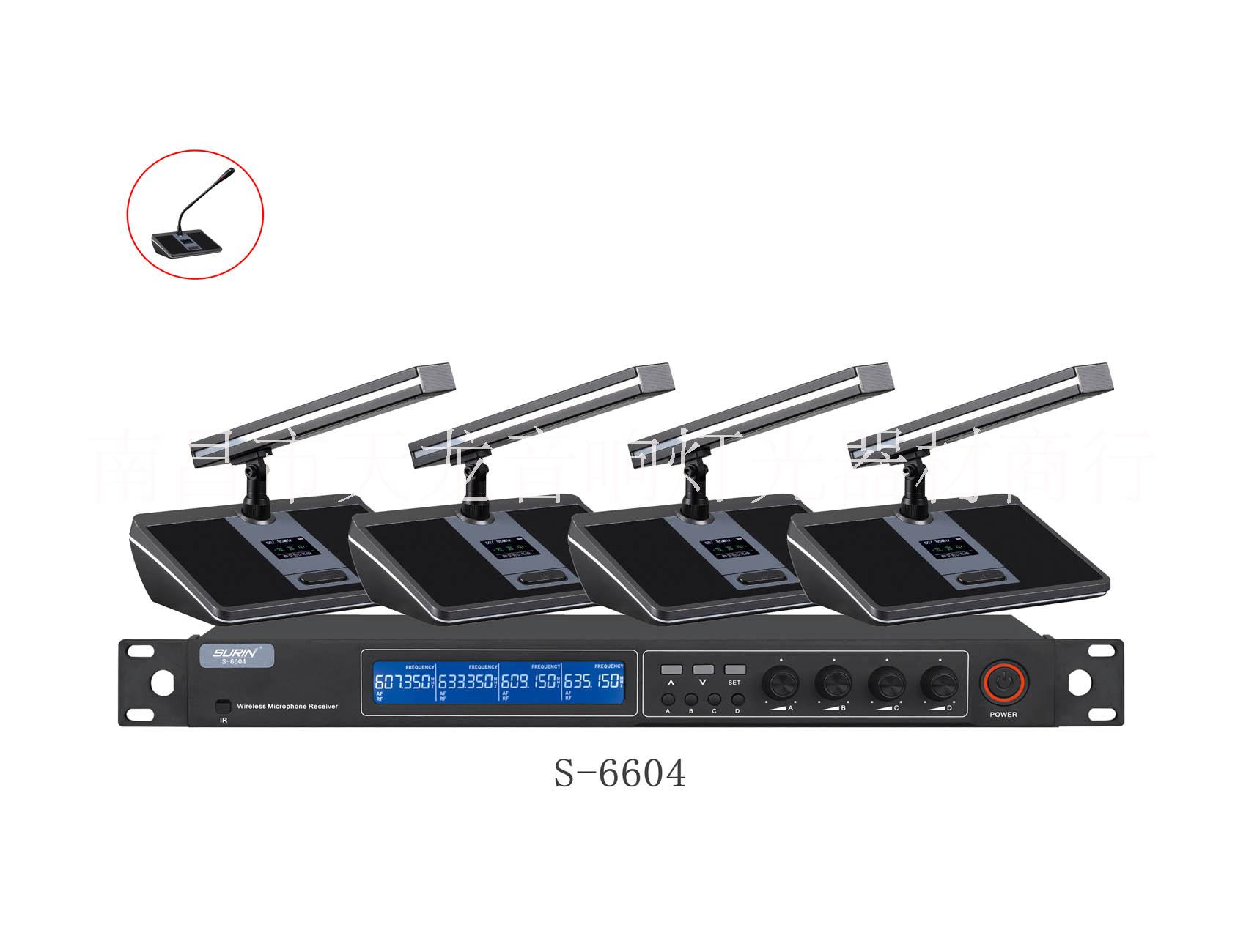 供應(yīng)NIUCARD MTK-998一拖四無線會議麥克風(fēng)