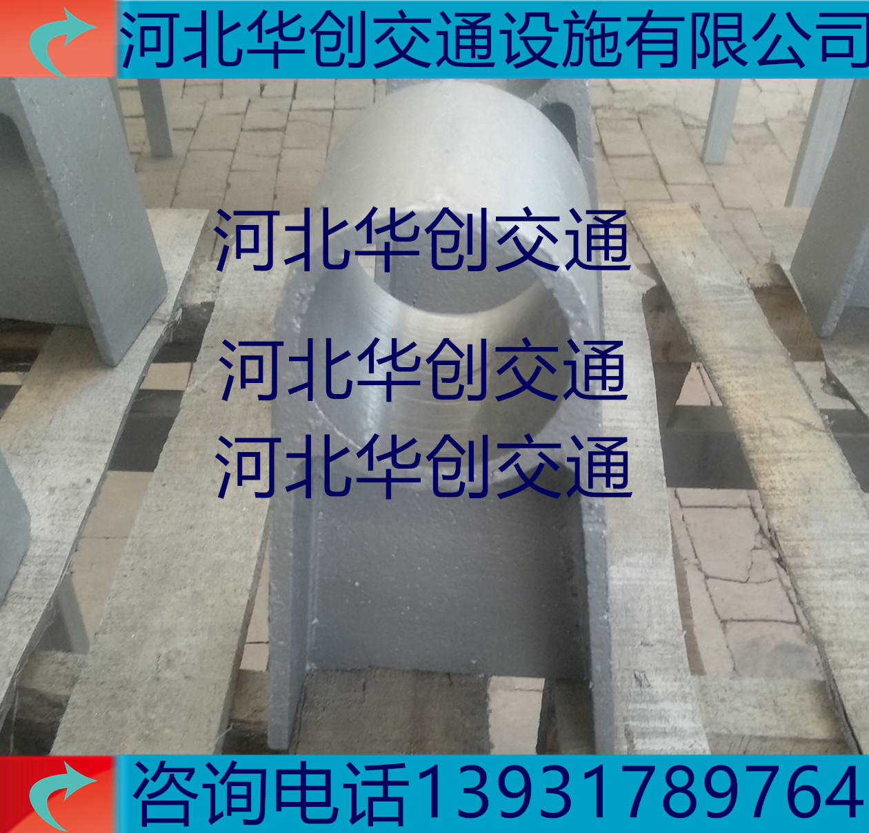 ZG25鑄鋼橋梁支架廠家