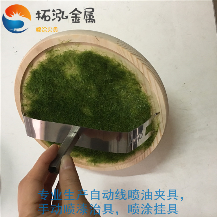 木制品植毛夾具工藝品植絨夾具設(shè)計(jì)