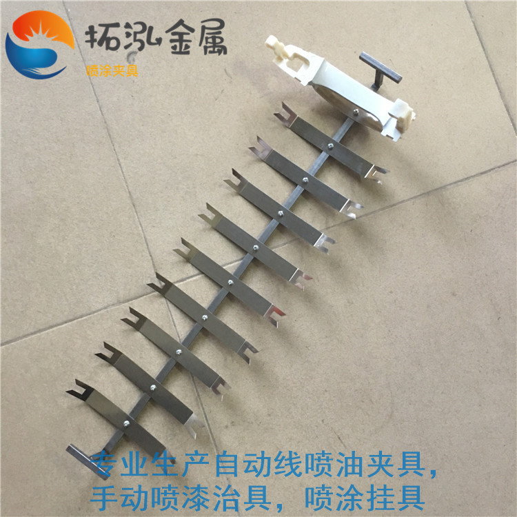 汽車內飾件噴涂夾具款式地噴軌線噴涂夾具