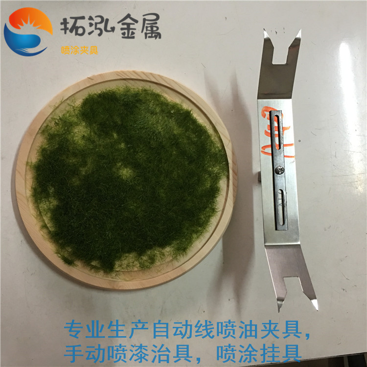 木制品植毛夾具工藝品植絨夾具設(shè)計(jì)