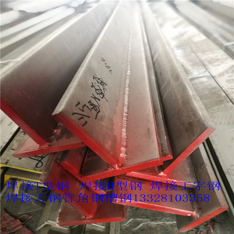 供應(yīng)T型鋼定訂做