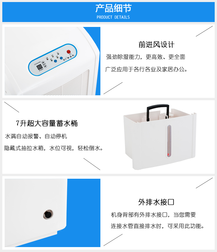 供應(yīng)泉州電子除濕機價格，泉州電子除濕機*