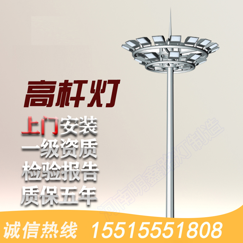 火車站飛機(jī)場(chǎng)港口碼頭高速服務(wù)區(qū)照明 節(jié)能照明