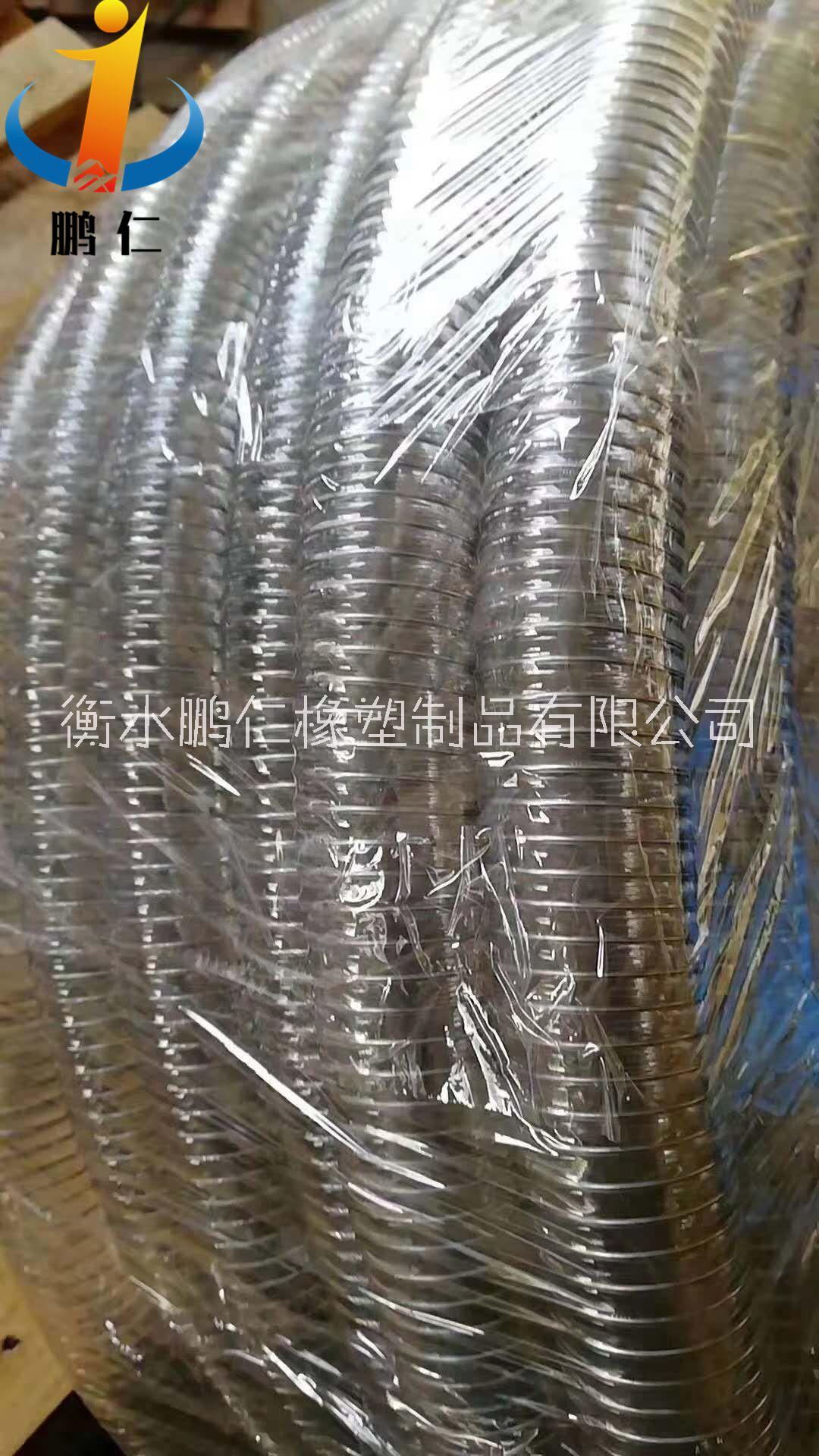 食品*pu鋼絲管廠家   無塑化劑平滑管價格  食品*pu鋼絲管生產(chǎn)商