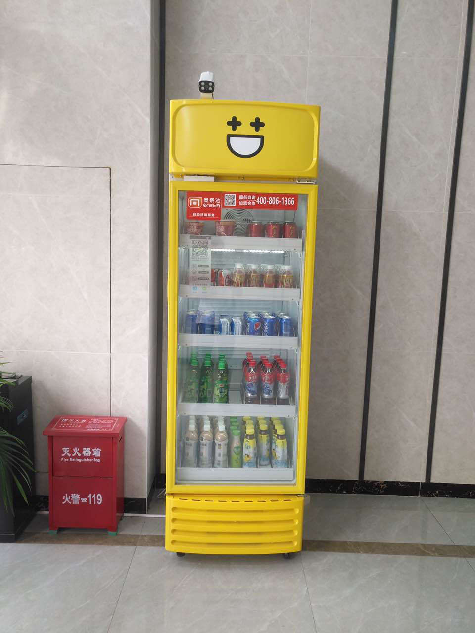 惠州智能售貨機(jī)免費(fèi)投放