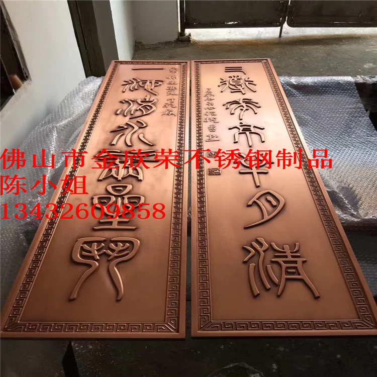 會所不銹鋼屏風(fēng) 花格不銹鋼屏風(fēng) 酒店電鍍玫瑰金不銹鋼屏風(fēng)