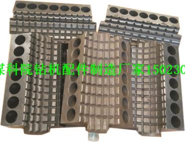 西安煤科院ZDY4000S鉆機配件卡瓦KZ5.1.1.1-10