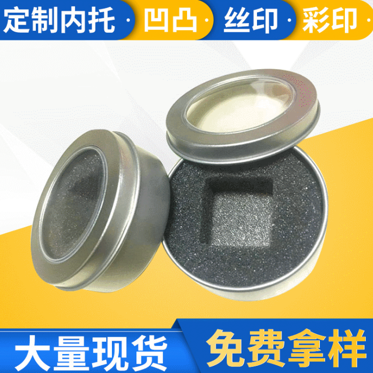 馬口鐵罐圓形茶葉盒子包裝通用密封茶葉罐金屬鐵盒禮品盒鐵罐包裝