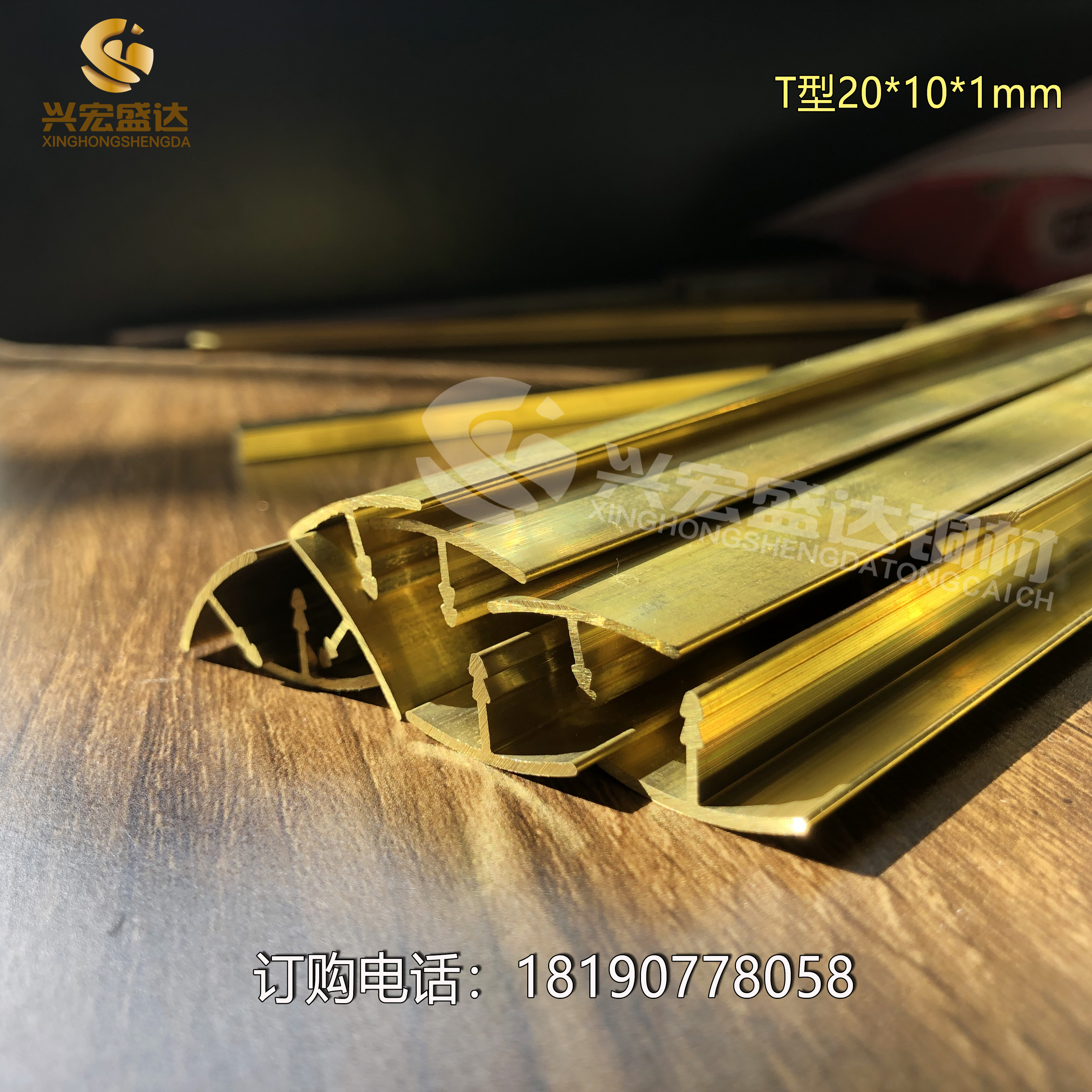 成都廠家生產(chǎn)供應(yīng) 半圓裝飾銅條 樓梯踏步防滑包邊 墻面鑲嵌 地面分隔 T型銅條 加工定制