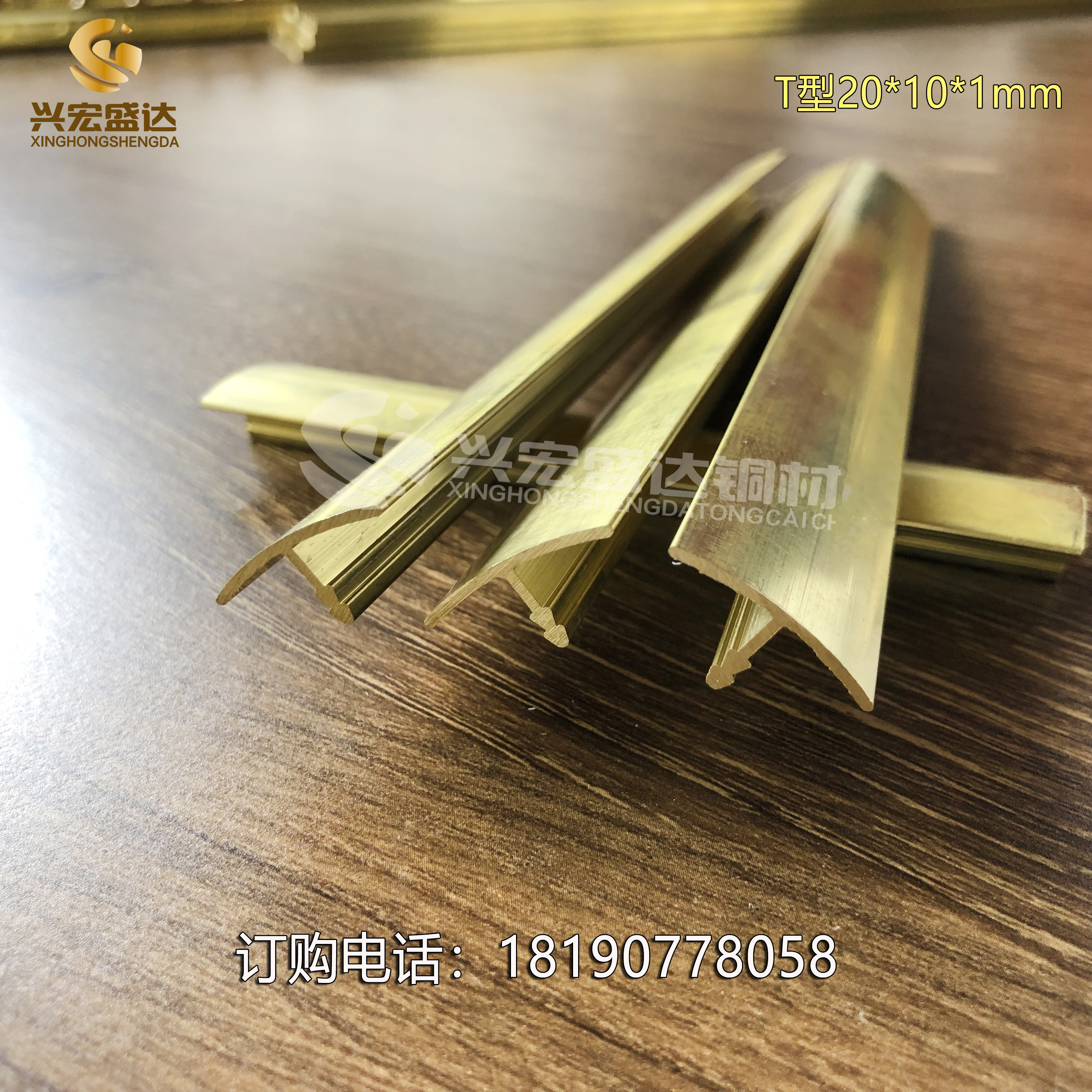 成都廠家生產(chǎn)供應(yīng) 半圓裝飾銅條 樓梯踏步防滑包邊 墻面鑲嵌 地面分隔 T型銅條 加工定制