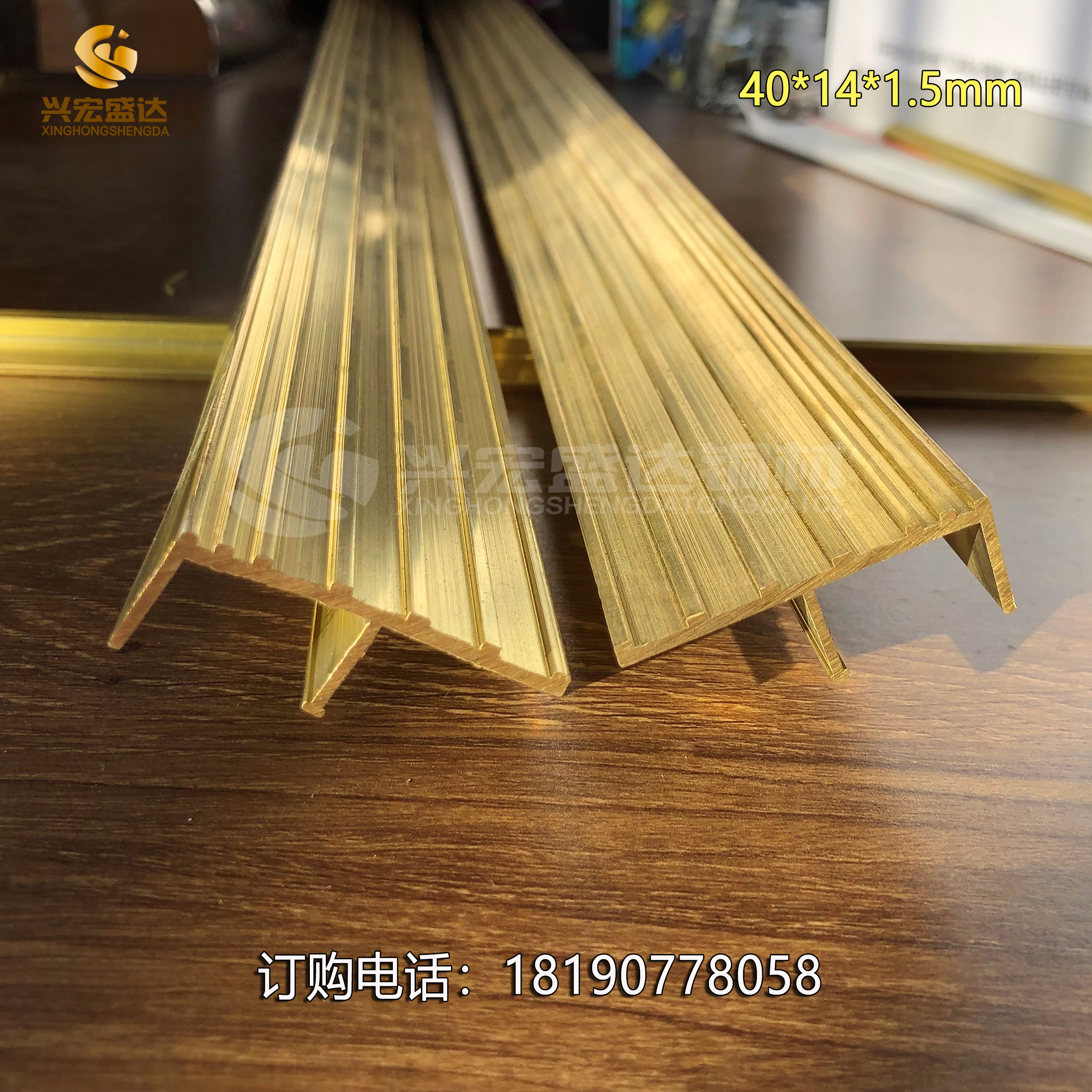 興宏盛達(dá)供應(yīng) 樓梯防滑銅條 銅壓條 臺(tái)階踏步防滑條 銅扣條 T型 U型 型號(hào)齊全支持定制