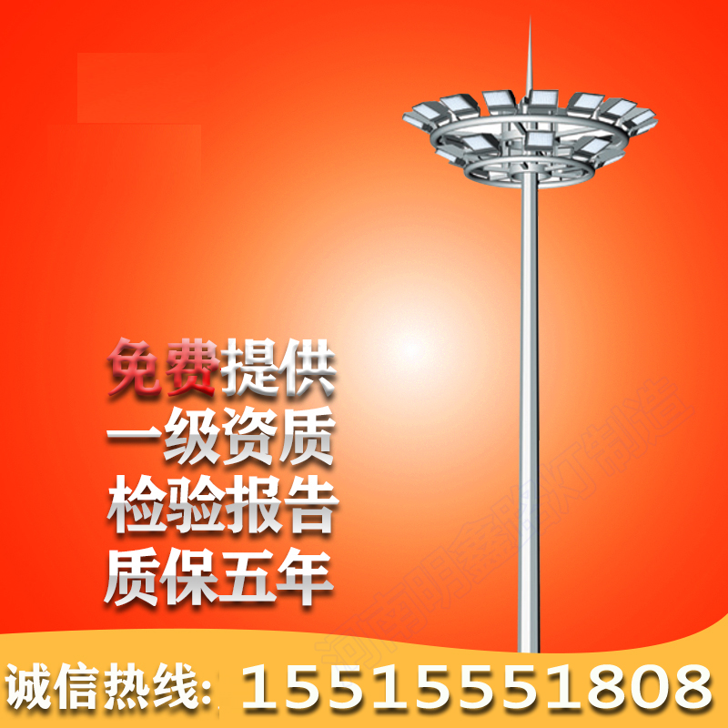 黑龍江省哈爾濱市齊齊哈爾市佳木斯市鶴崗市大慶市雞西市 高桿燈廣場燈的制作安裝廠家