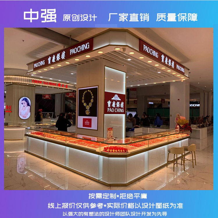 南京珠寶展柜定制玉器柜臺(tái)定做廠家